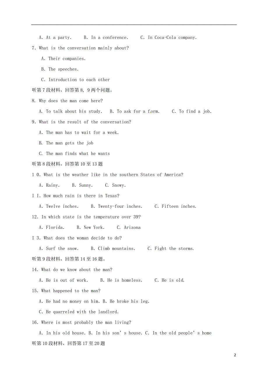 福建省莆田市第二十五中学2016-2017学年高一英语上学期期末考试试题_第2页