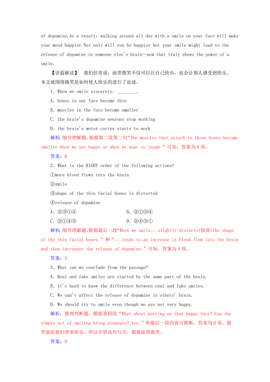 2017-2018学年高中英语单元质量评估四新人教版(1)_第2页