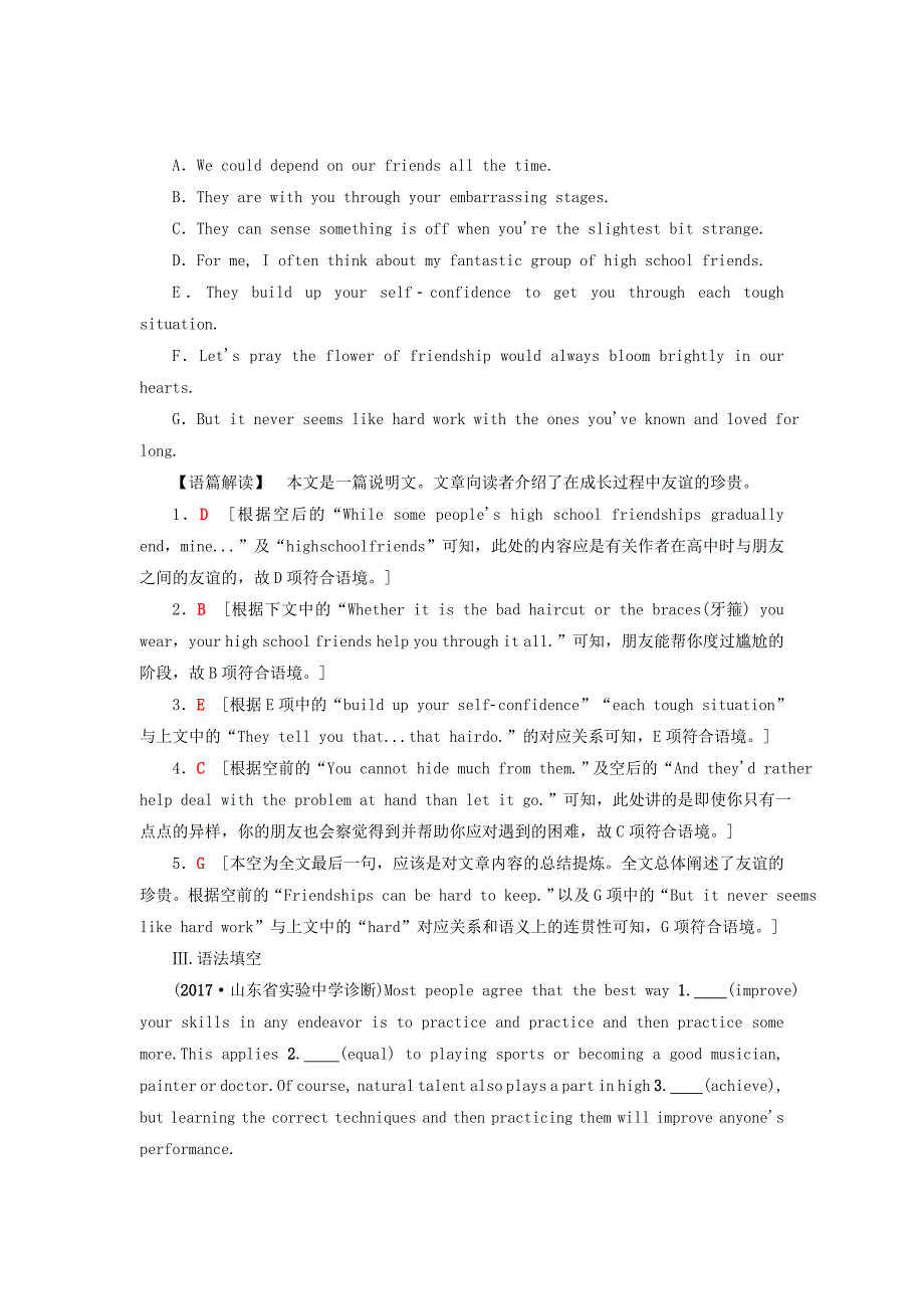 2019版高三英语一轮复习课时提能练10module2developinganddevelopedcountries外研版_第4页