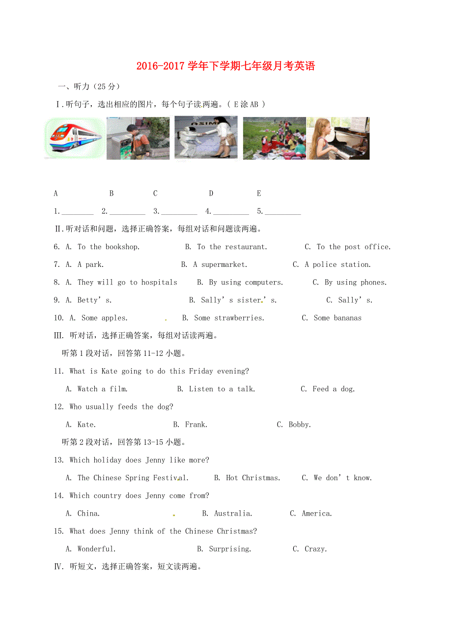 山东省德州市夏津县2016-2017学年七年级英语3月月考试题无答案_第1页