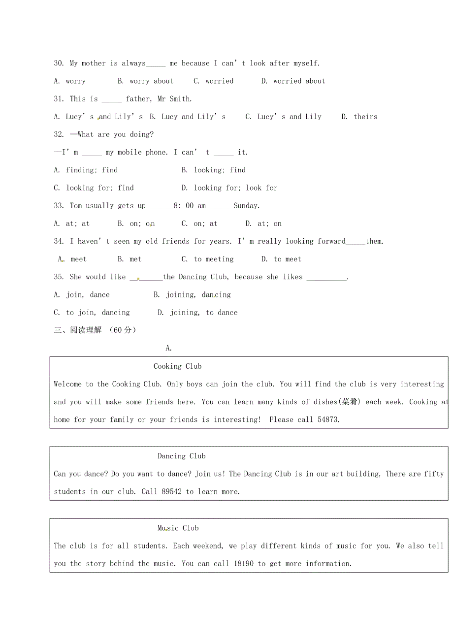 山东省德州市夏津县2016-2017学年七年级英语3月月考试题无答案_第3页