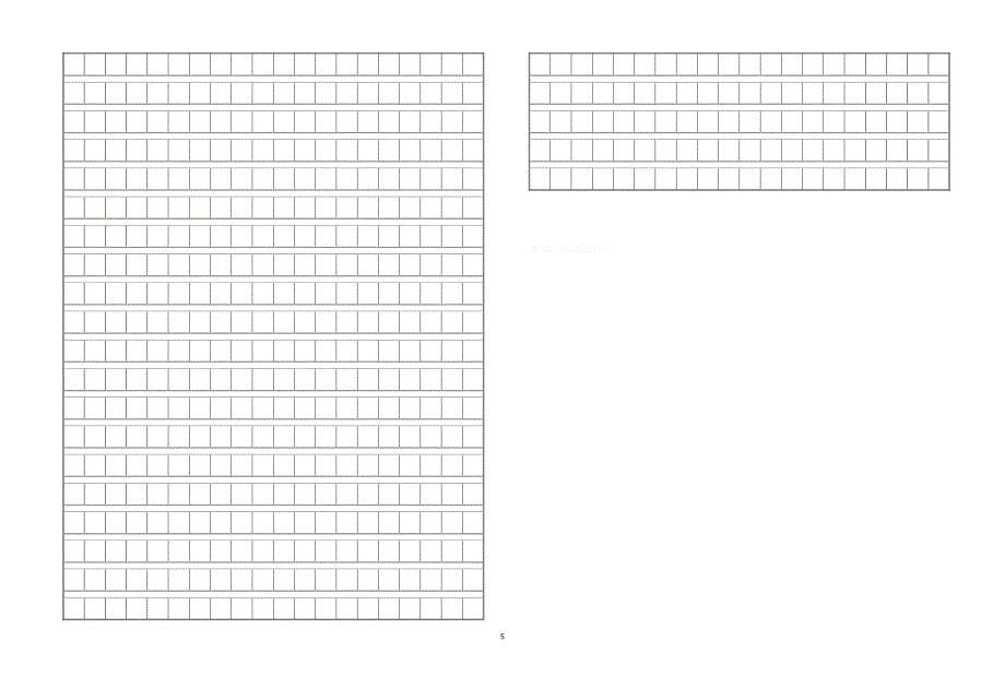 小学五年级下语文3月份学情质量检测试卷_第5页