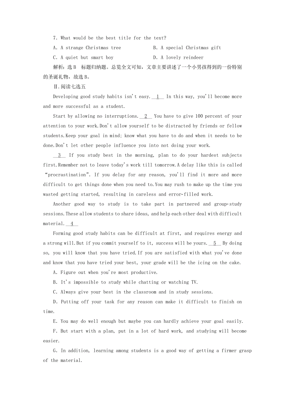 2019版高考英语一轮复习单元检测二十八carnival外研版_第4页