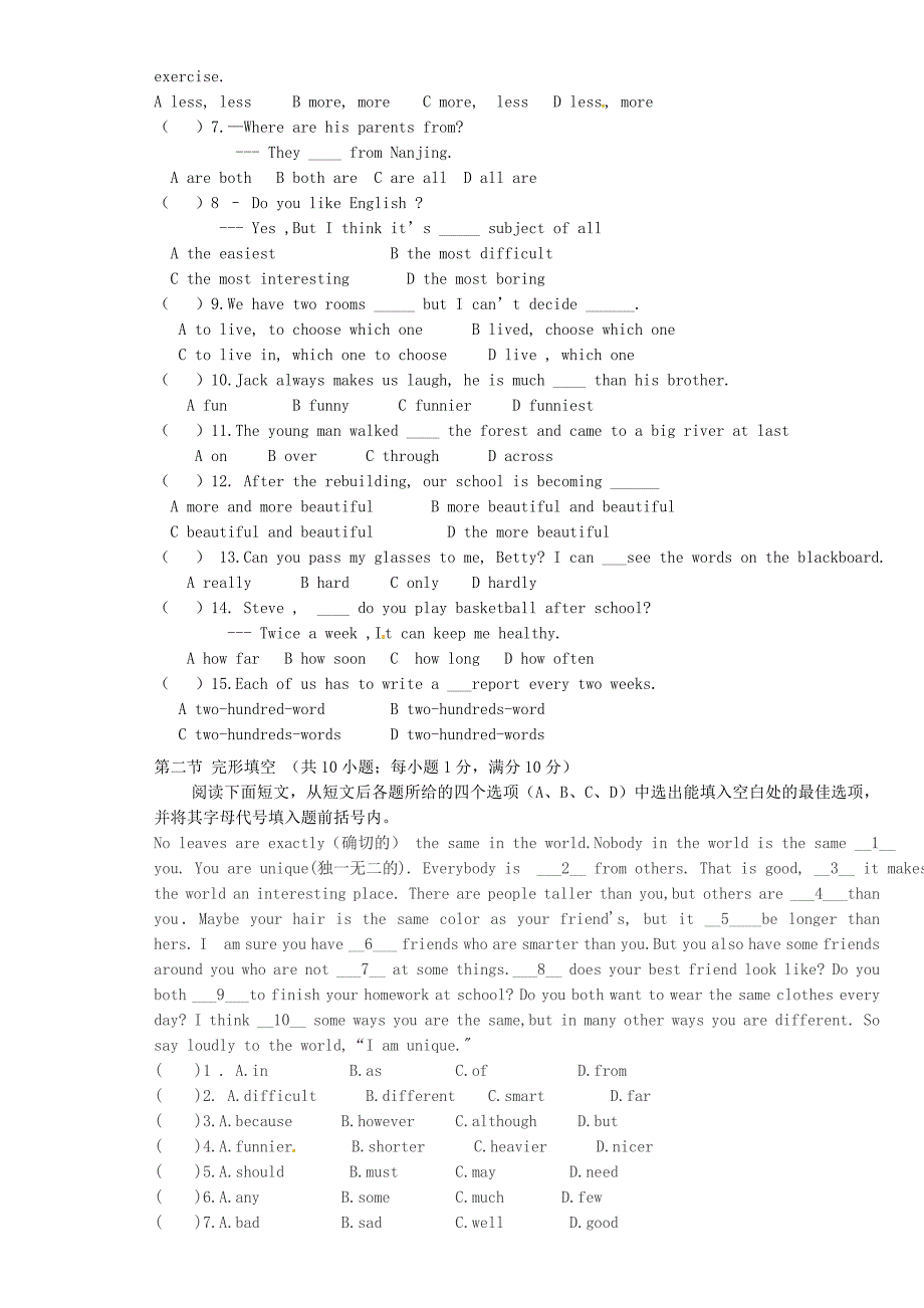 四川省简阳市石板学区2015-2016学年八年级英语上学期期中试题（无答案） 人教新目标版_第3页