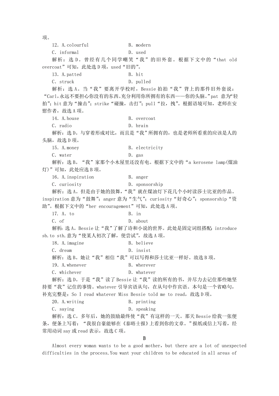 （浙江、江苏）2016高考英语二轮复习 第二部分 题型突破 专题一 完形填空典题在线知能提升_第3页