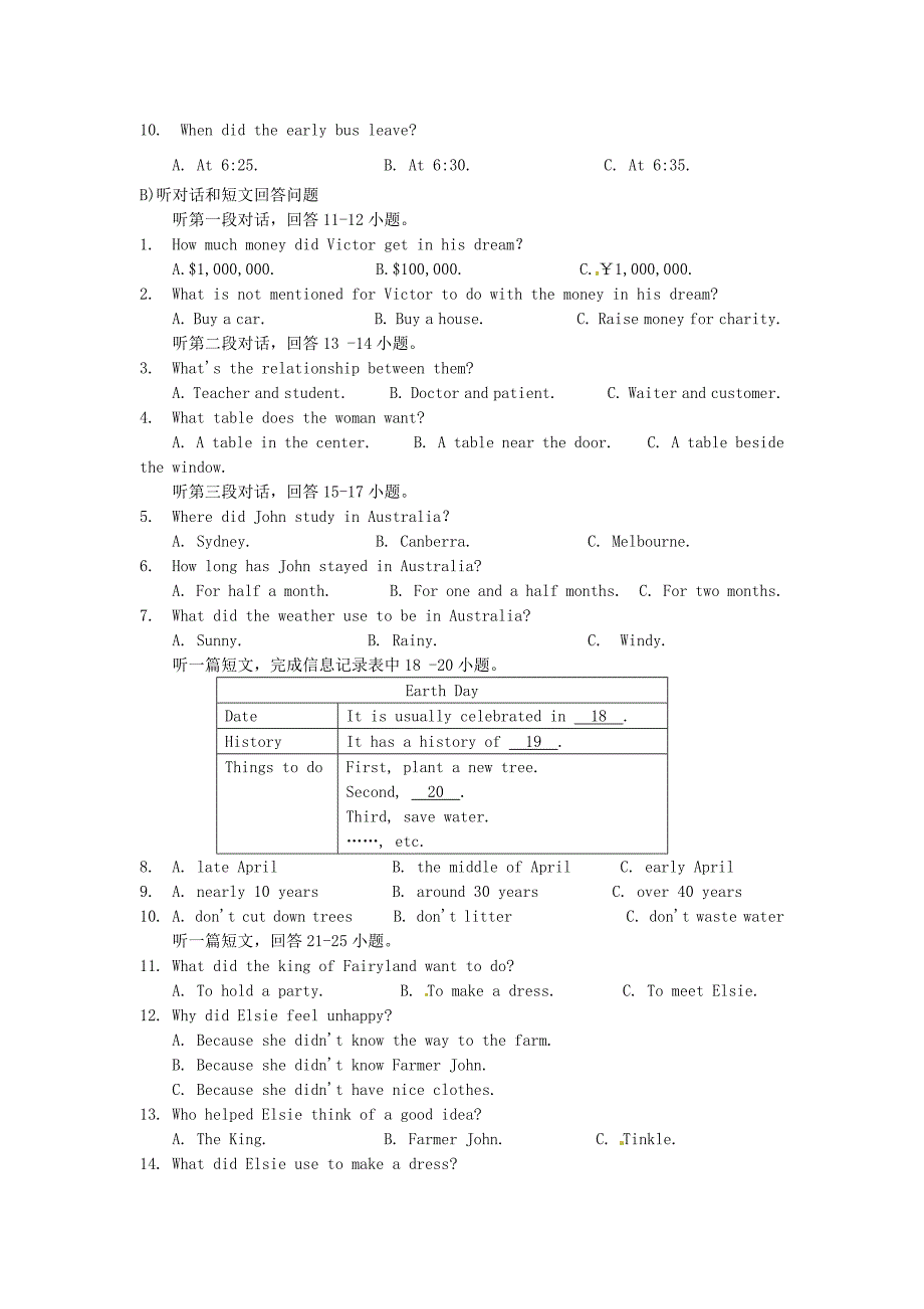 江苏省苏州市昆山太仓市2018届九年级英语上学期期中教学质量调研测试试题牛津译林版_第2页