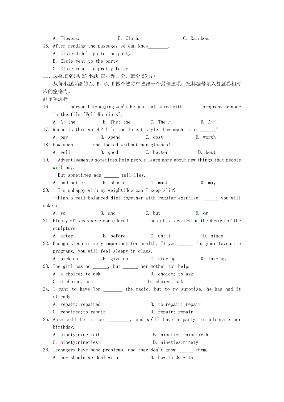 江苏省苏州市昆山太仓市2018届九年级英语上学期期中教学质量调研测试试题牛津译林版_第3页