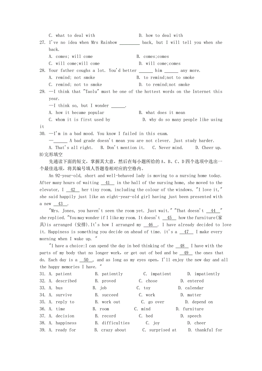 江苏省苏州市昆山太仓市2018届九年级英语上学期期中教学质量调研测试试题牛津译林版_第4页