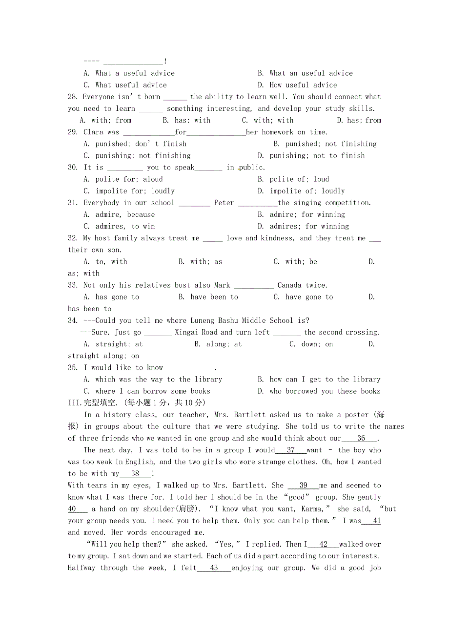 重庆市2018届九年级英语上学期第一次月考试题人教新目标版_第3页