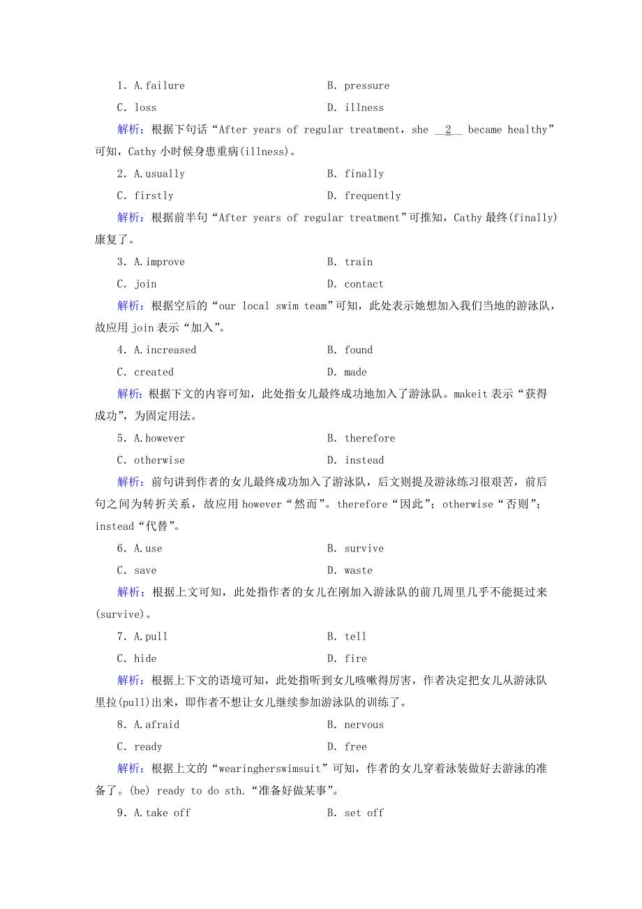 2018版高考英语大一轮复习 unit 2 healthy eating复习练案 新人教版必修3_第2页