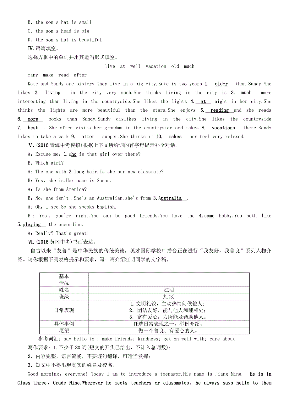 青海专版2017中考英语命题研究第一部分教材知识梳理篇第七课时八上units4-6精练试题_第3页