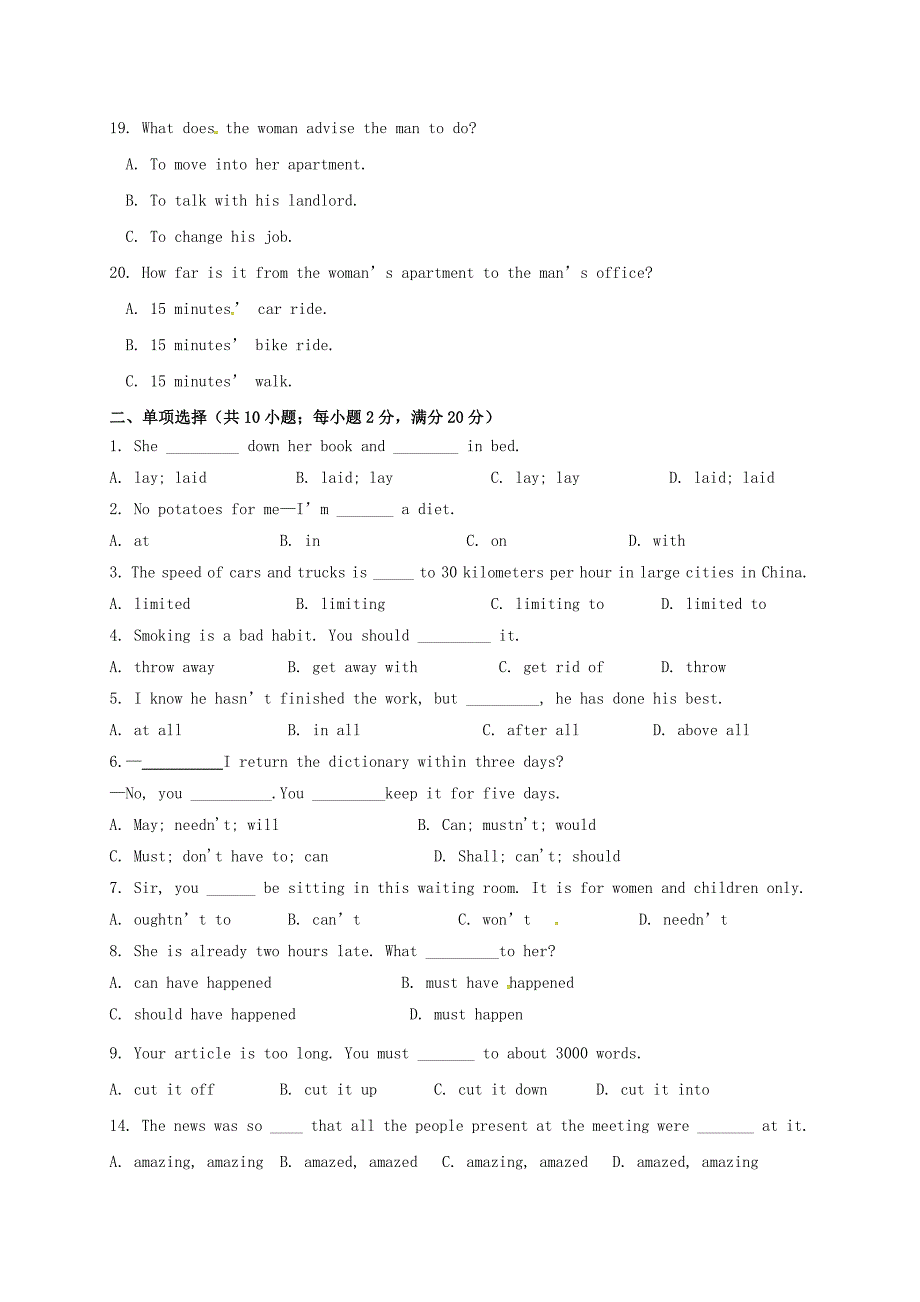 山东省济南市历城区2016-2017学年高一英语3月月考试题_第3页