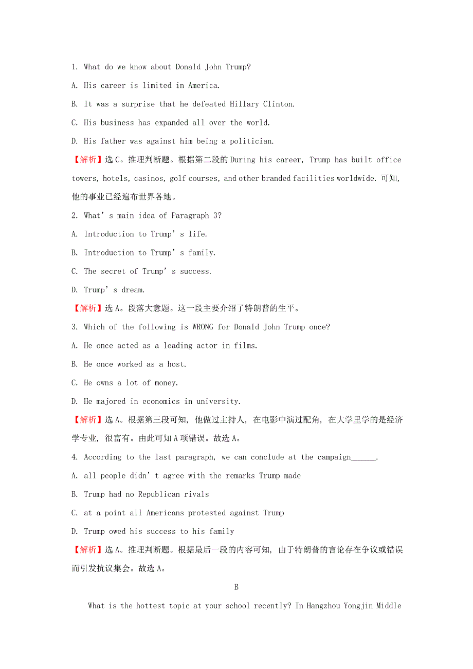 2018年高考英语一轮复习module5theconquestoftheuniversenewspapersandmagazines课时作业提升练外研版_第2页