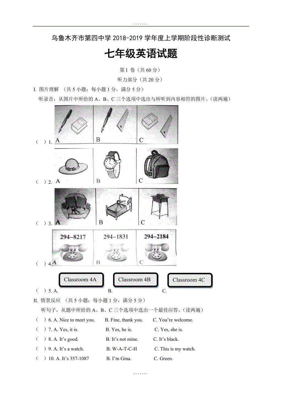 新疆2018-2019学年七年级上学期期中考试英语试题_第1页