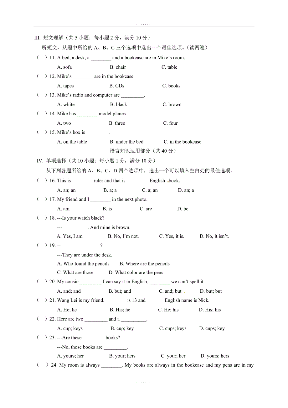 新疆2018-2019学年七年级上学期期中考试英语试题_第2页