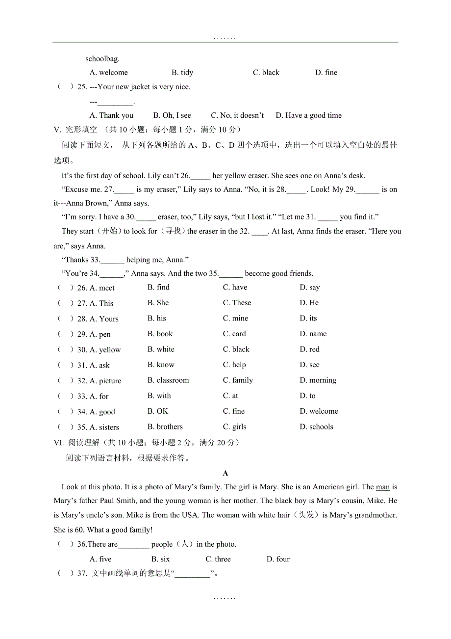 新疆2018-2019学年七年级上学期期中考试英语试题_第3页