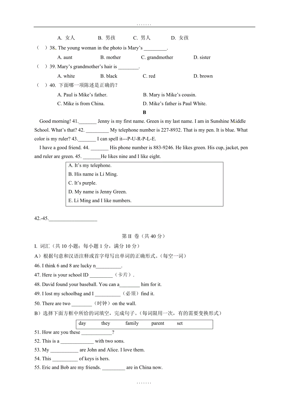 新疆2018-2019学年七年级上学期期中考试英语试题_第4页