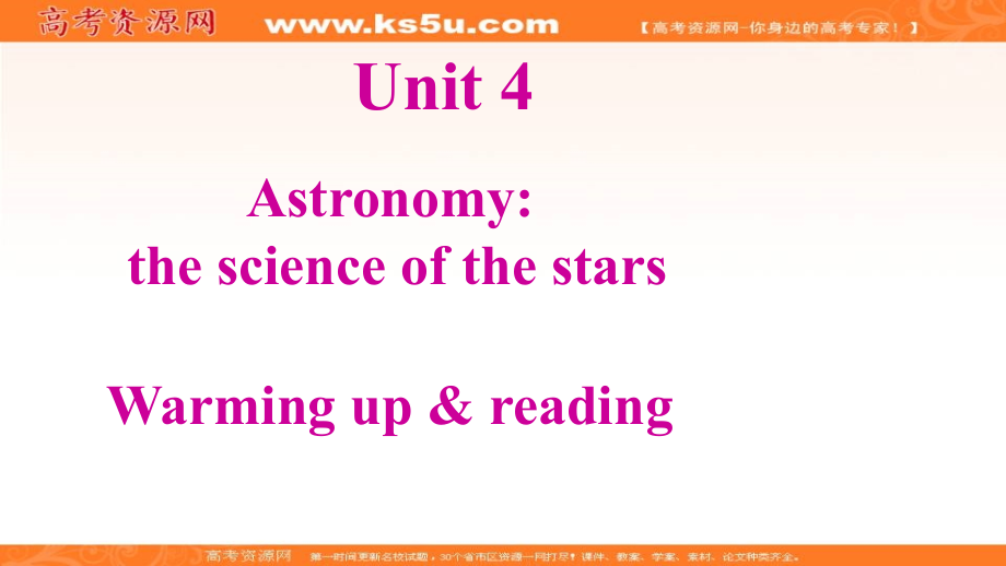 2019春人教新课标高一英语必修三课件：unit 4 astronomy warming up& reading _第2页