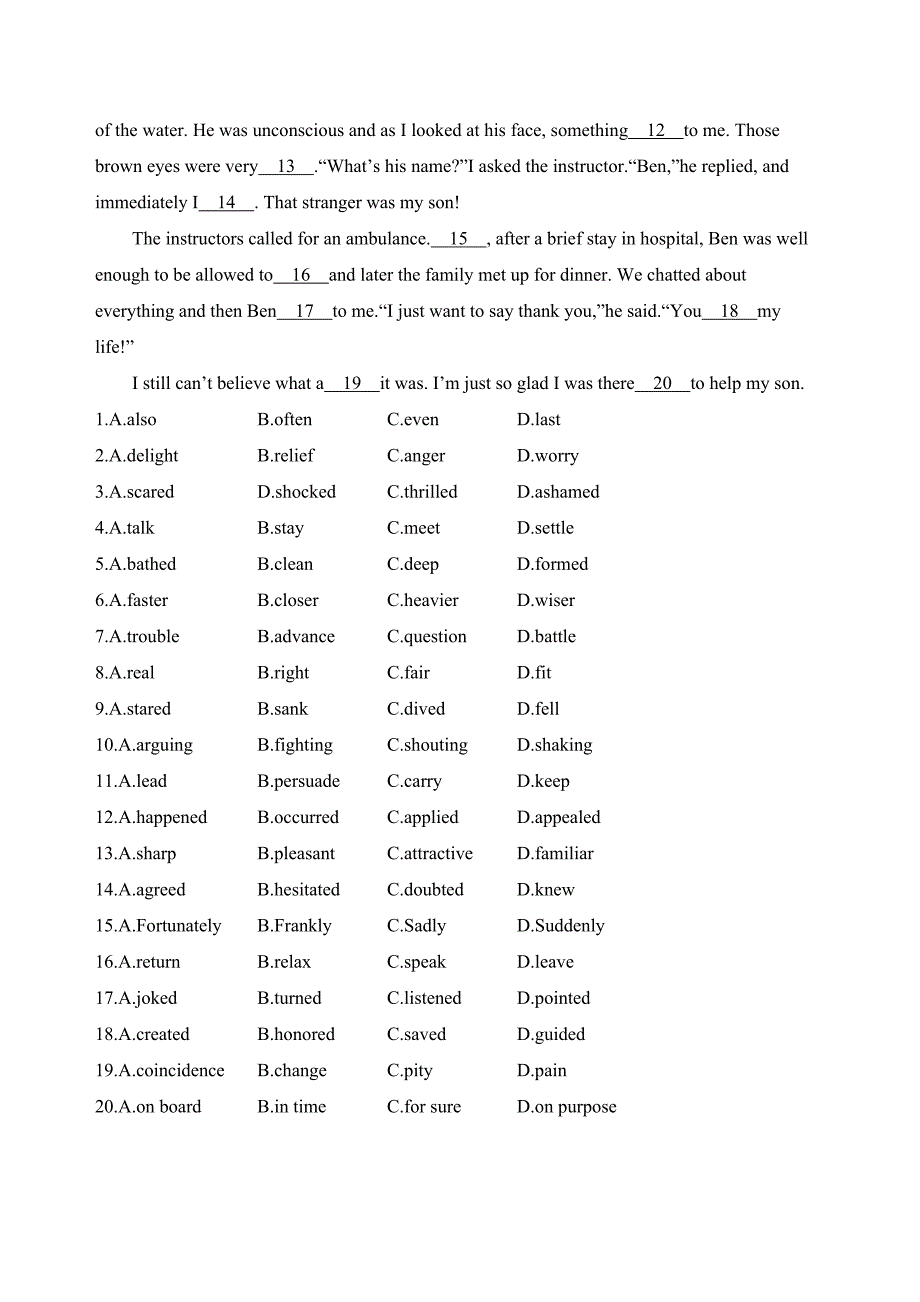 2020版英语高考新攻略大一轮课标译林版精练：module 1 unit 2 growing pains题型组合训练一（b） word版含答案_第3页