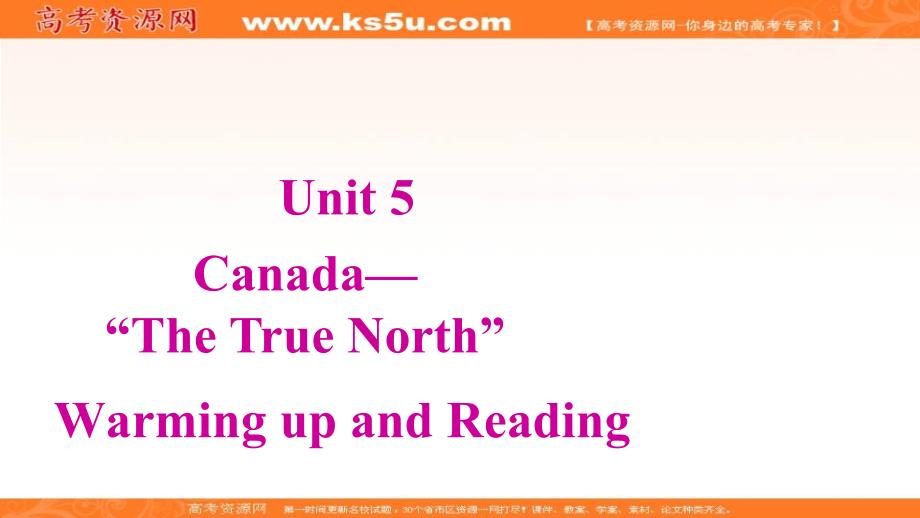 2019春人教新课标高一英语必修三课件：unit 5 canada warming up&reading _第2页