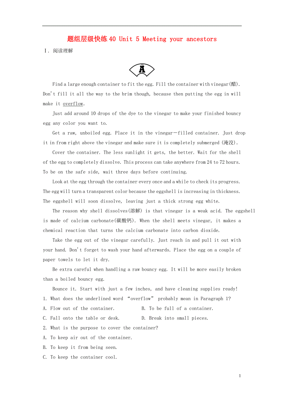 2019届高三英语一轮复习题组层级快练40Unit5Meetingyourancestors新人教版选修820180508135_第1页