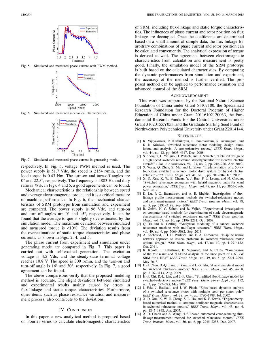 解耦分析建模方法.pdf_第4页