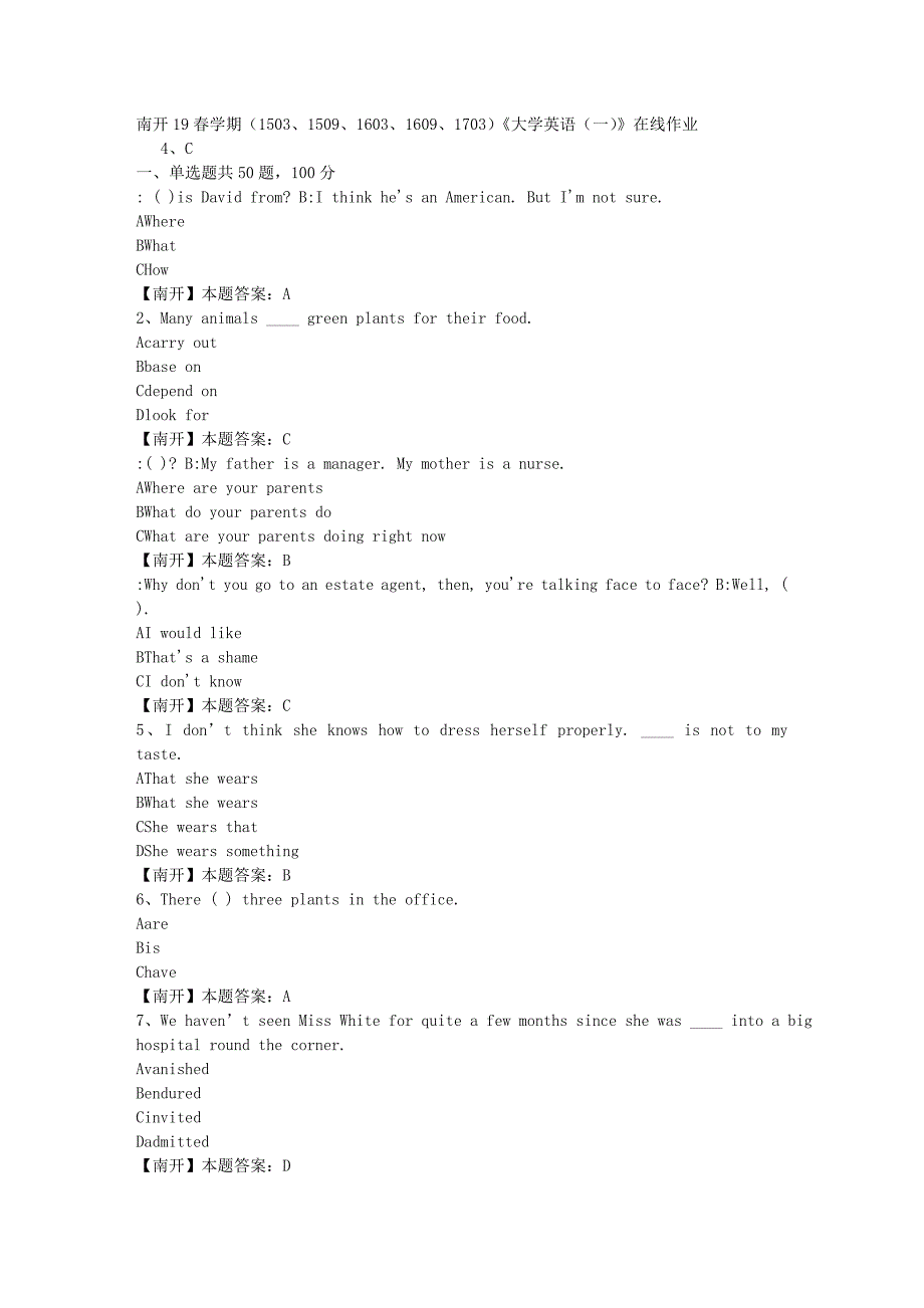 南开19春学期（1503、1509、1603、1609、1703）《大学英语（一）》在线作业-3（答案）_第1页