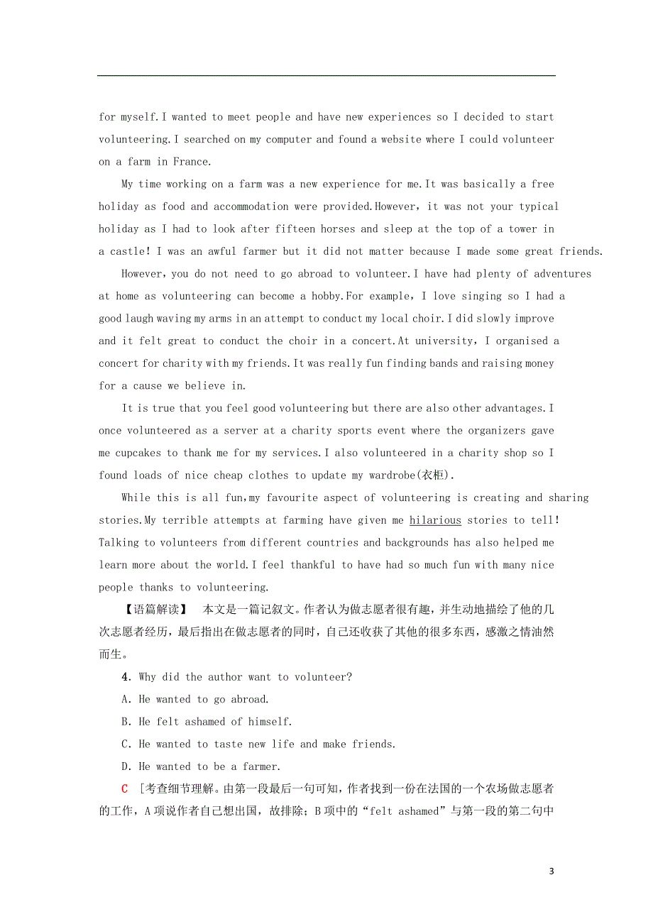 2019版高三英语一轮复习阅读限时练7Modules3_4外研版选修8201804152163_第3页