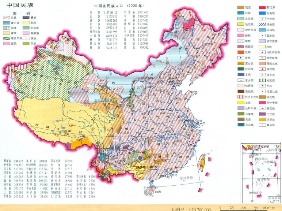 契丹和辽代.ppt_第4页