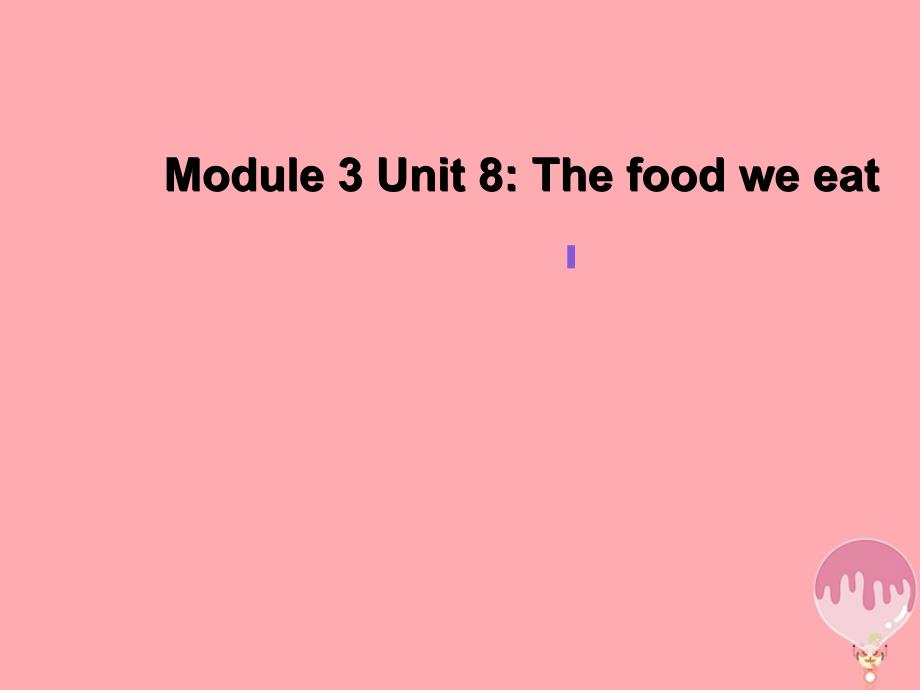 2019六年级英语上册unit8thefoodweeat课件4牛津上海版_第1页