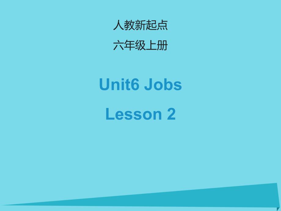 2019四年级英语上册unit6jobslesson2课件人教新起点_第1页