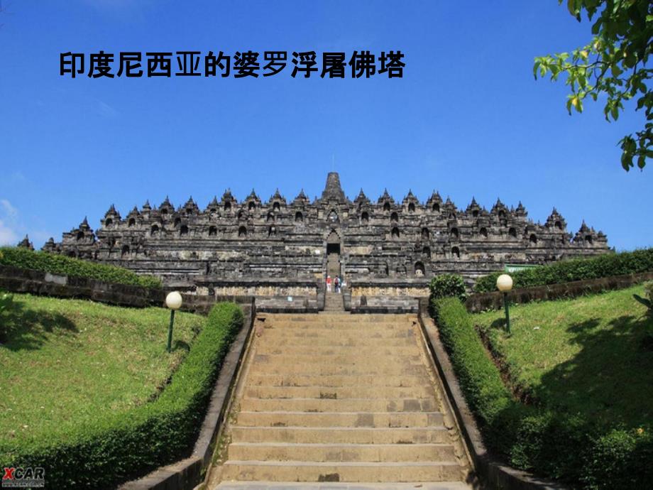 世界著名旅游景点之东南亚.ppt_第4页