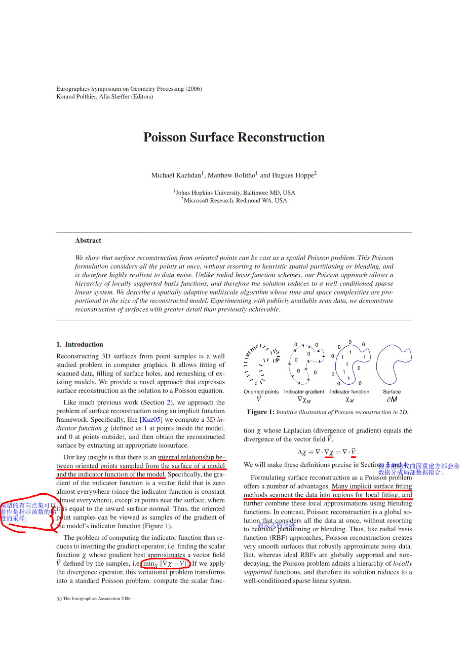 泊松表面重建.pdf_第1页