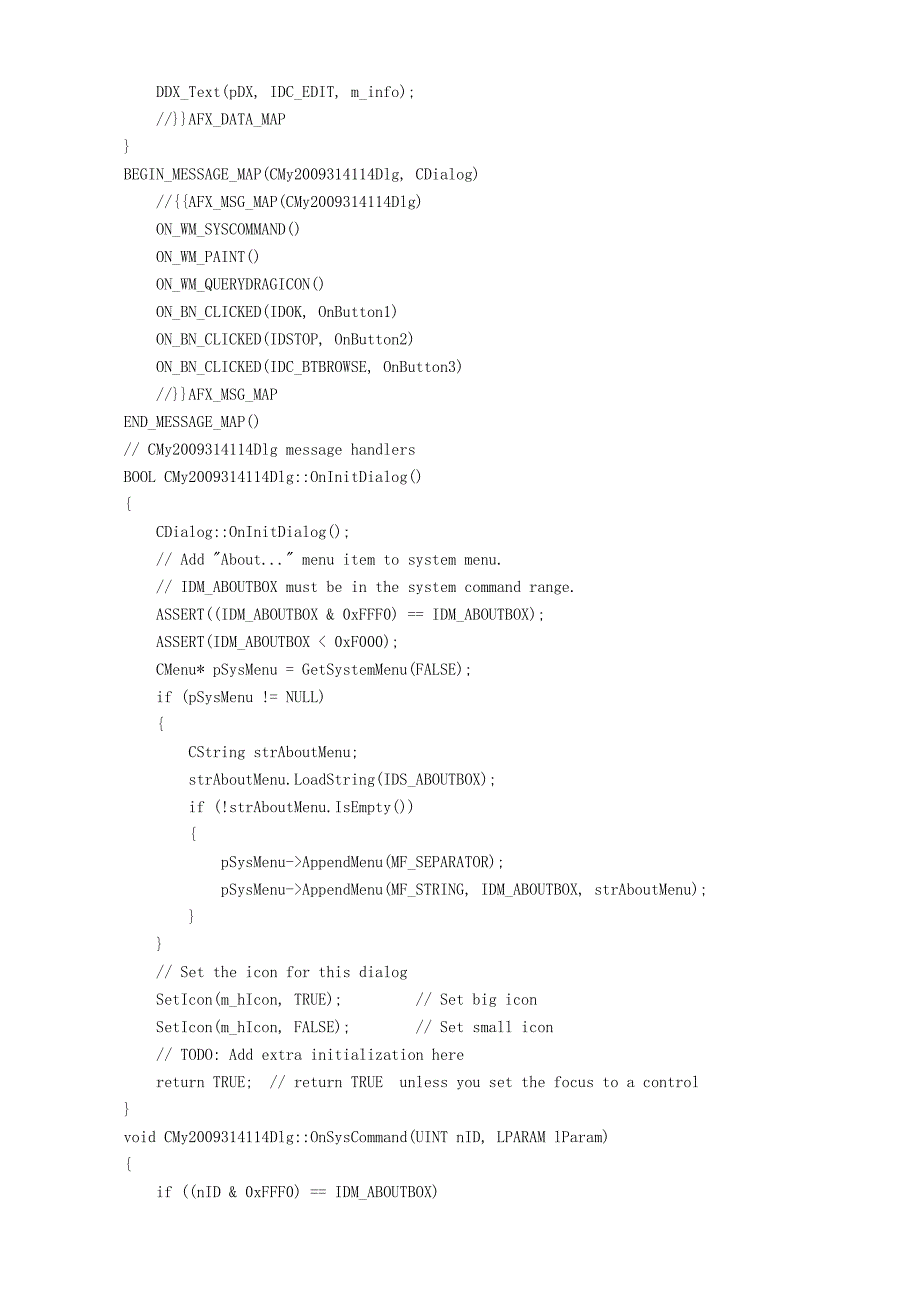 c++课程设计(文件搜索).doc_第4页
