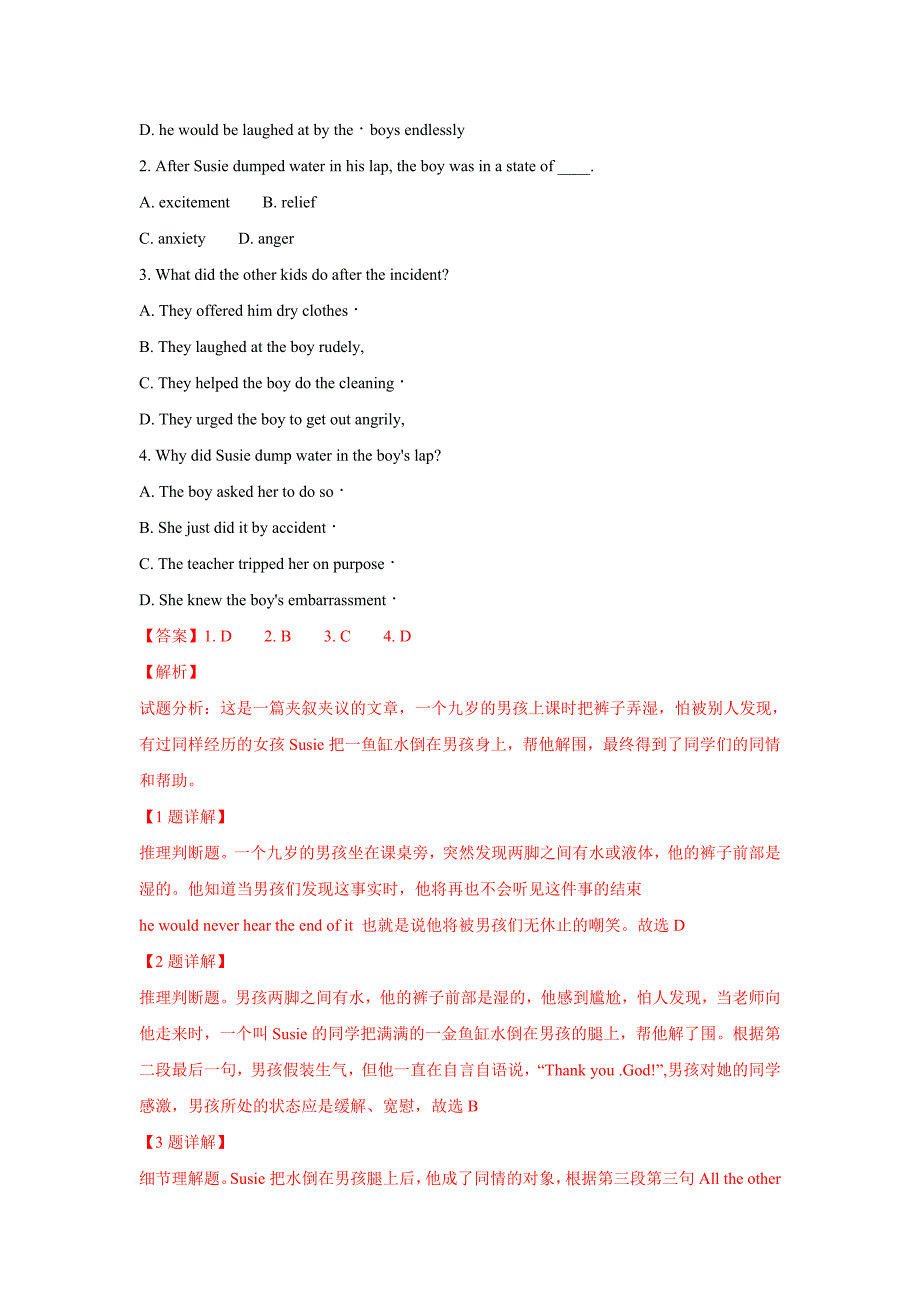 河北省2018-2019学年高一12月月考英语---精校解析Word版_第2页