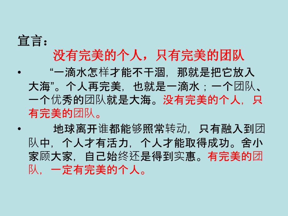 事故车的查勘与定损任务8： 材料、工时费的核定_第2页