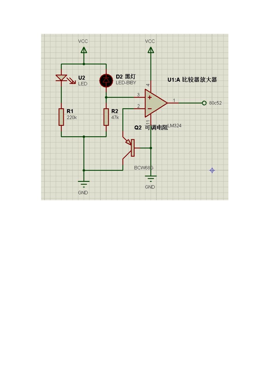 循迹小车红外对管最简单原理图_第1页