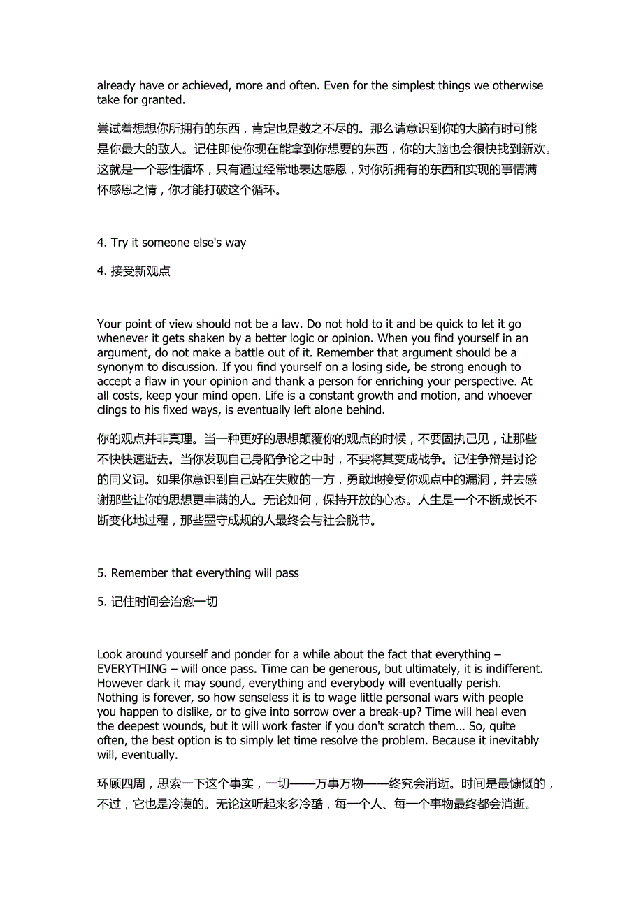 双语阅读：10条助你达到内心平和的建议_第3页