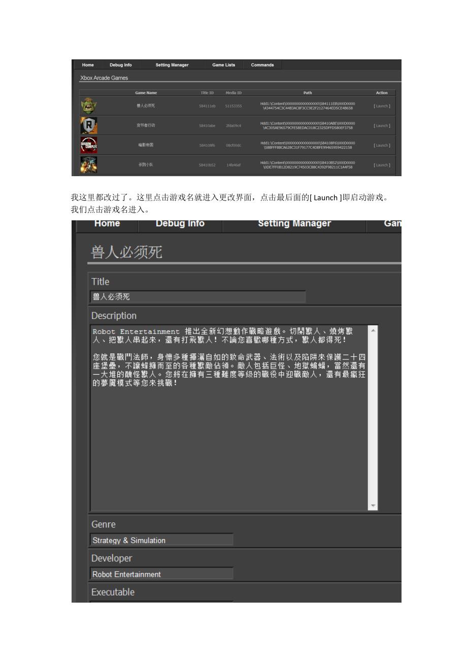 修改fsd游戏中文名_第3页