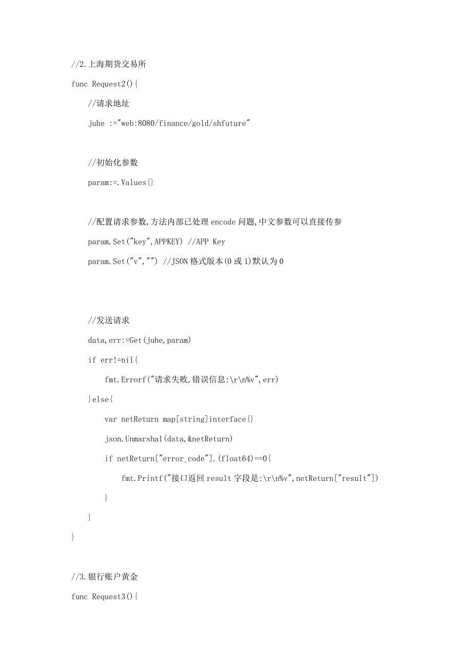 zfchart-简单好用的图表库_第5页