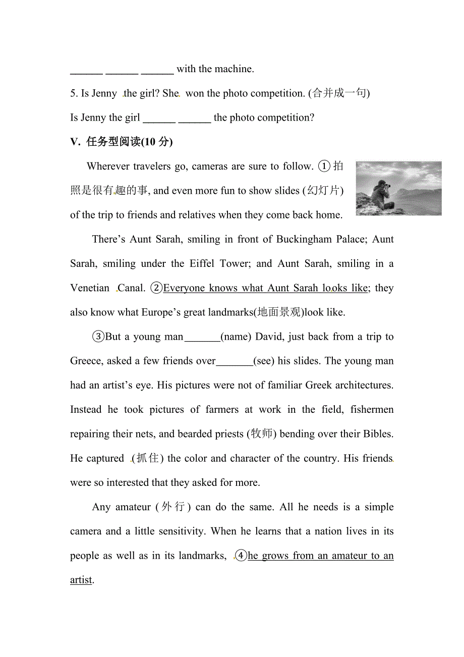 8.1 每课一练3（外研版九年级上）_第3页