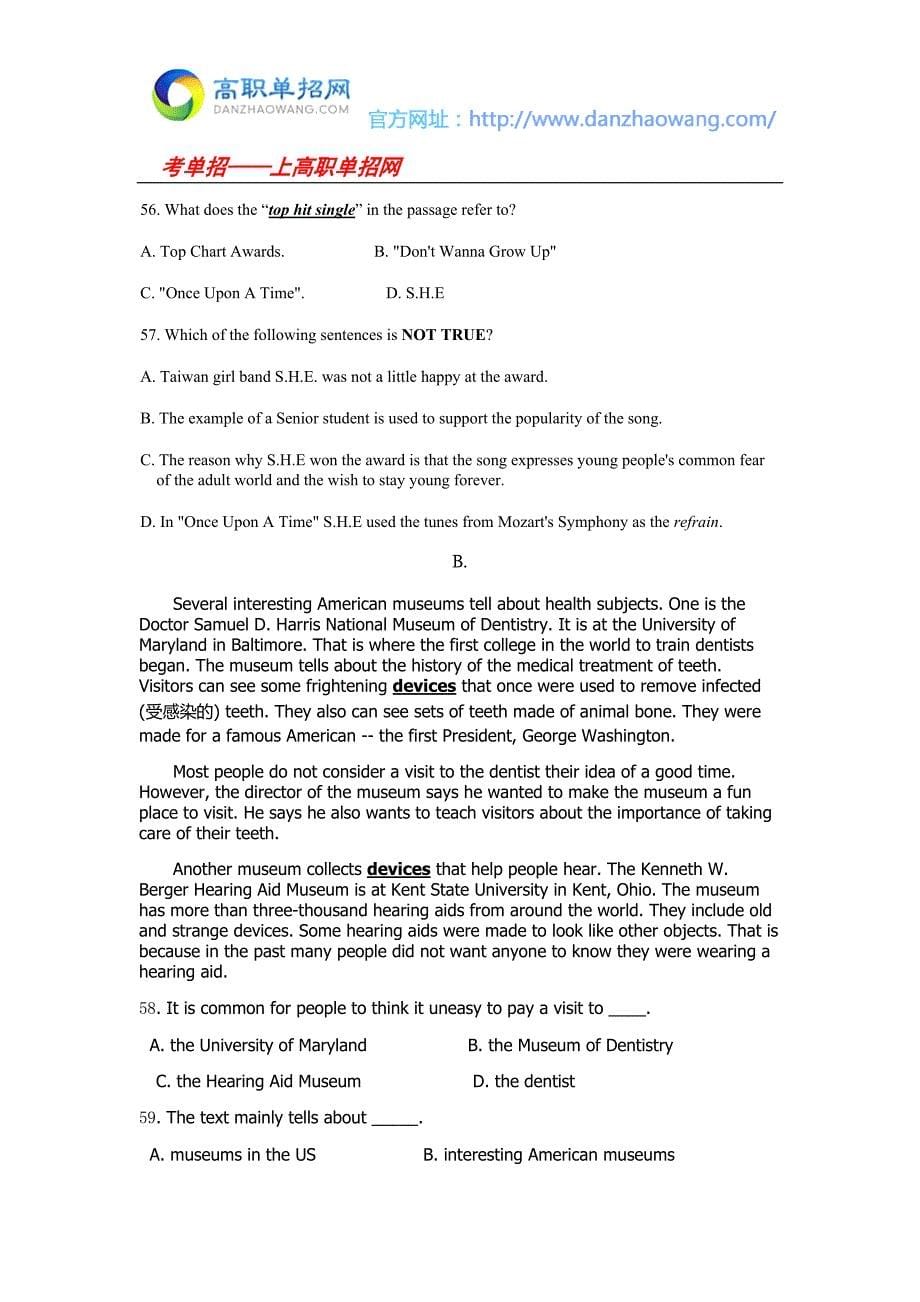 2016年泰山职业技术学院单招英语模拟试题(含答案解析)_第5页