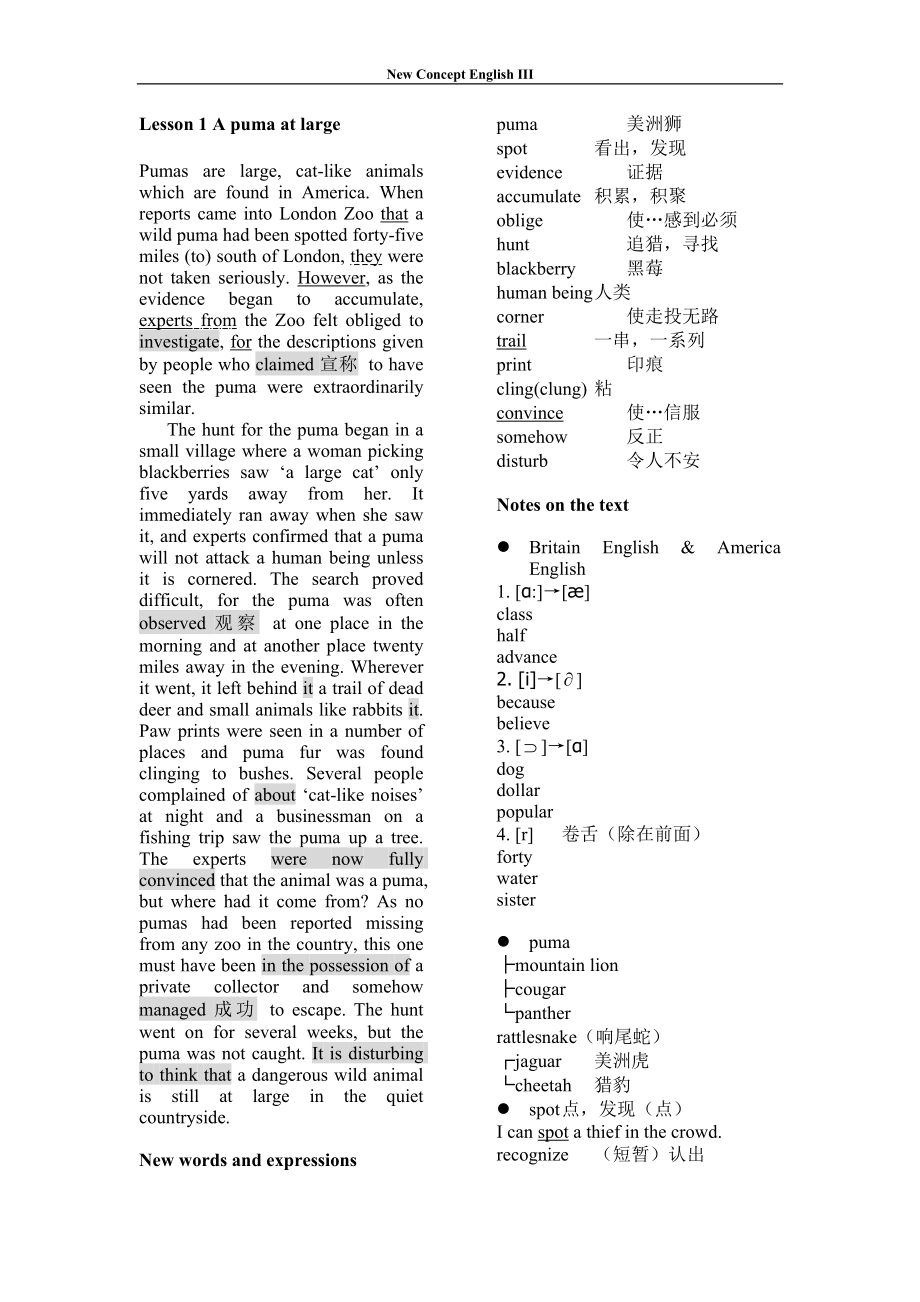 newconceptenglish新概念英语（第三册）笔记_第3页