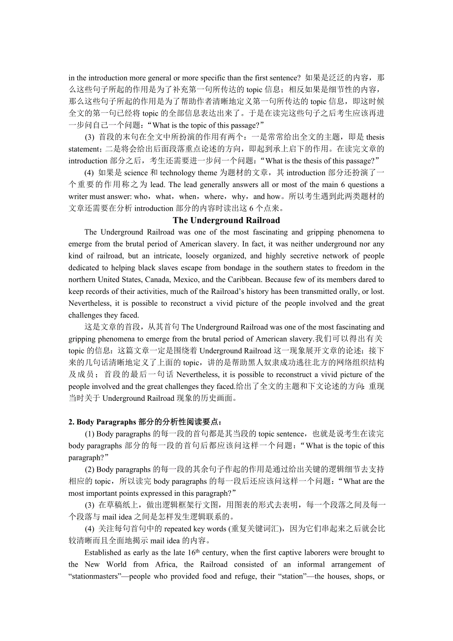 adsxug5新托福阅读部分的“方便”品_第4页