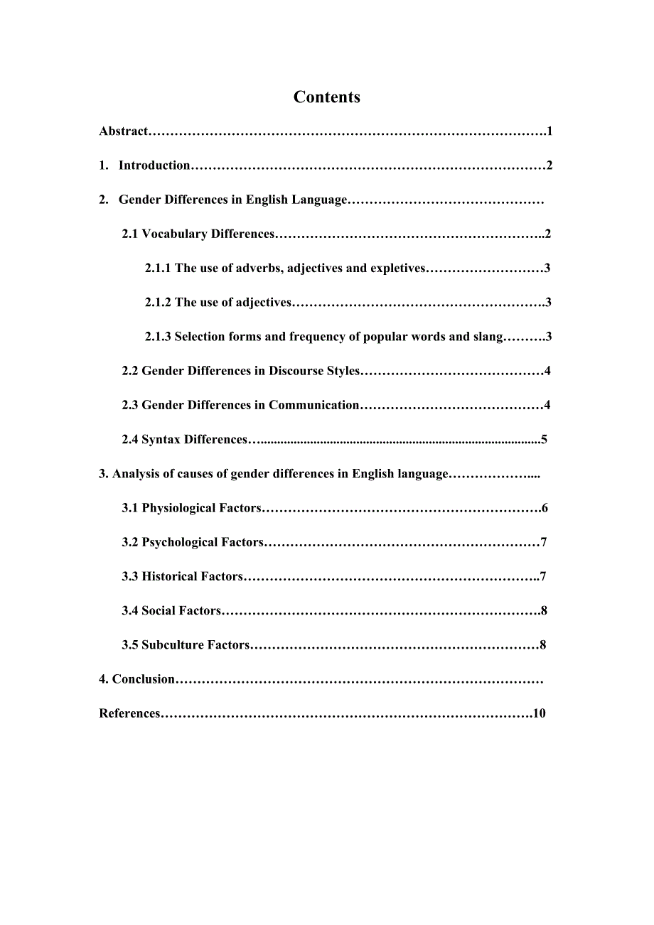 analysis of  gender differences in english language   浅析英语中的性别差异_第2页