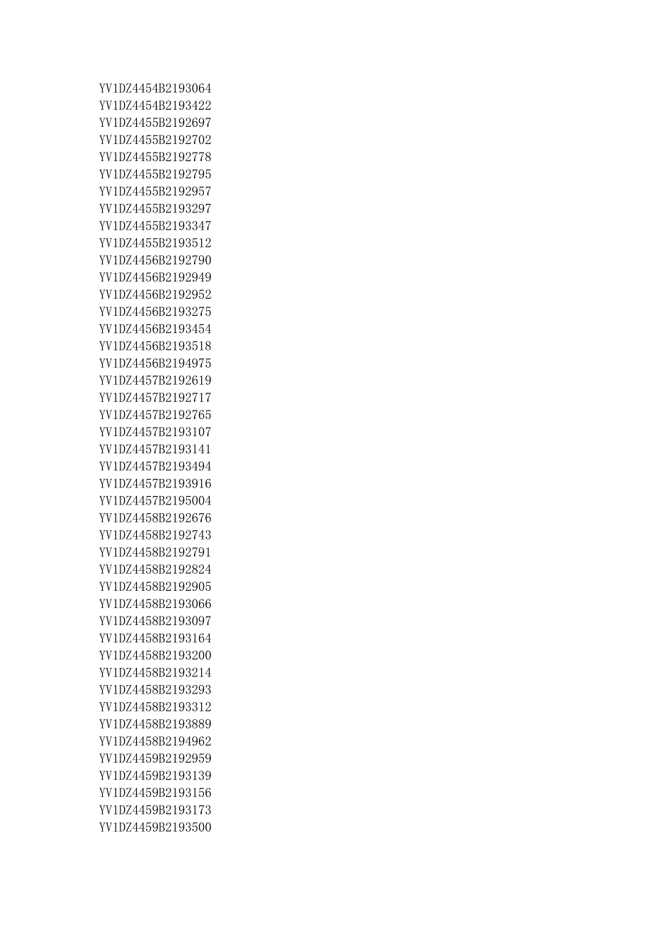 沃尔沃s60召回的序列号_第2页