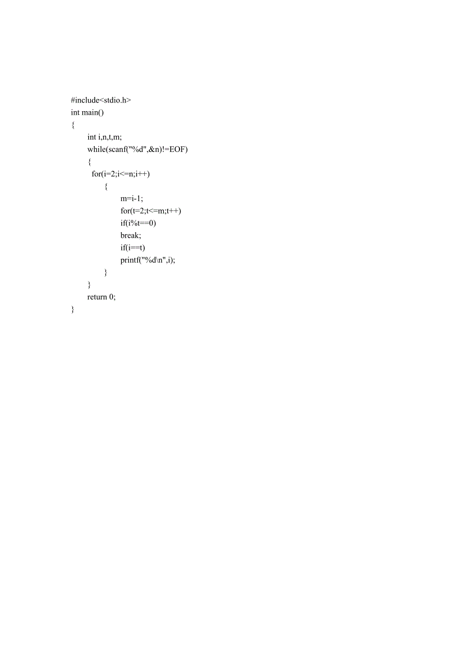 输入一个求出以内的质数_第2页