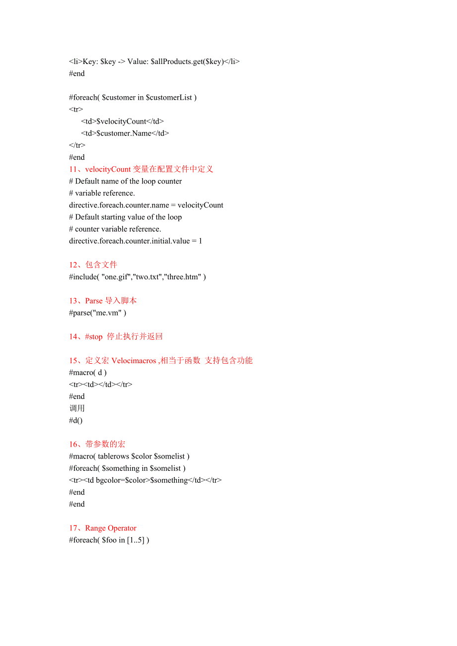 详解初学者建议看_第3页