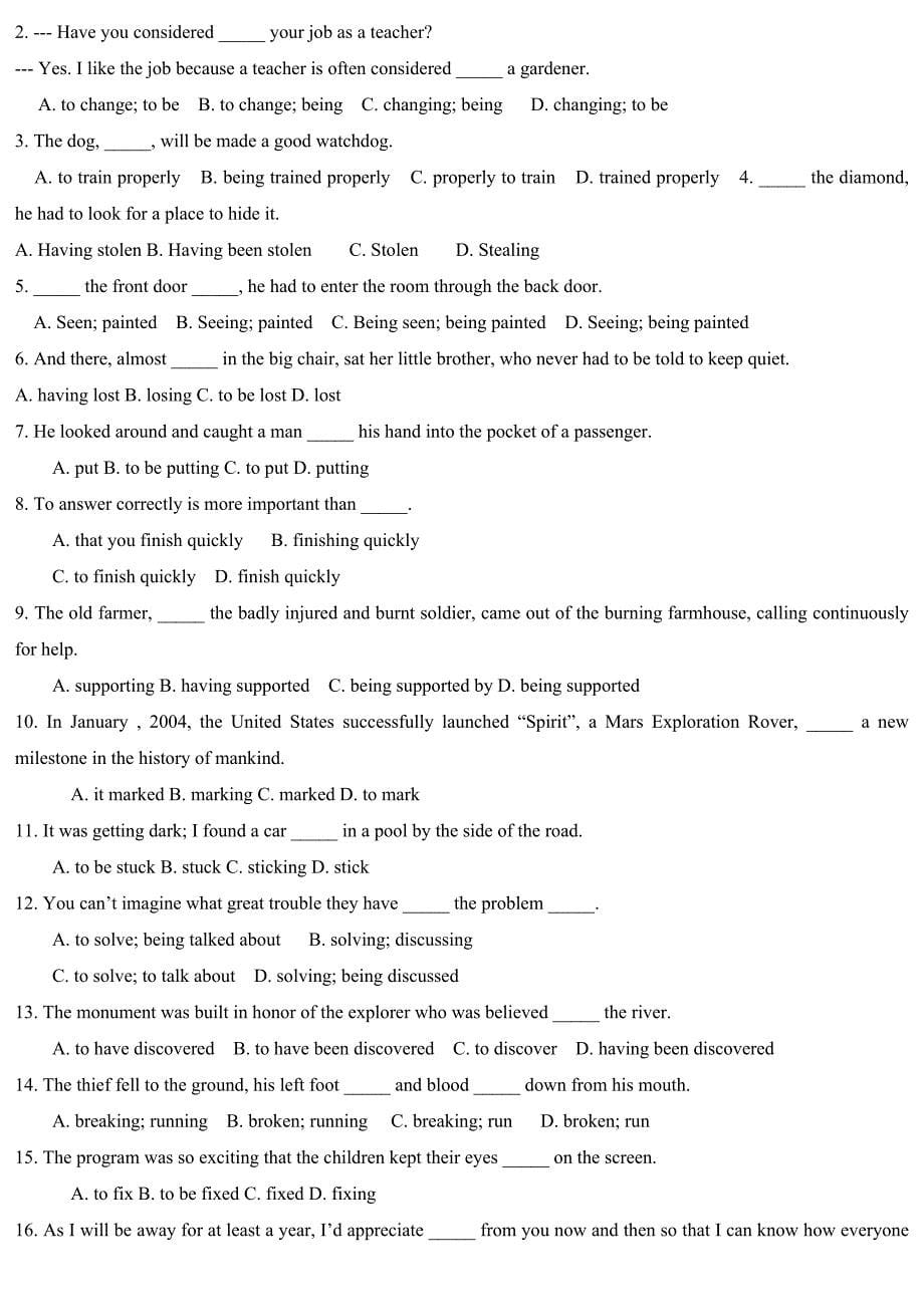 非谓语动词精练homework_第5页