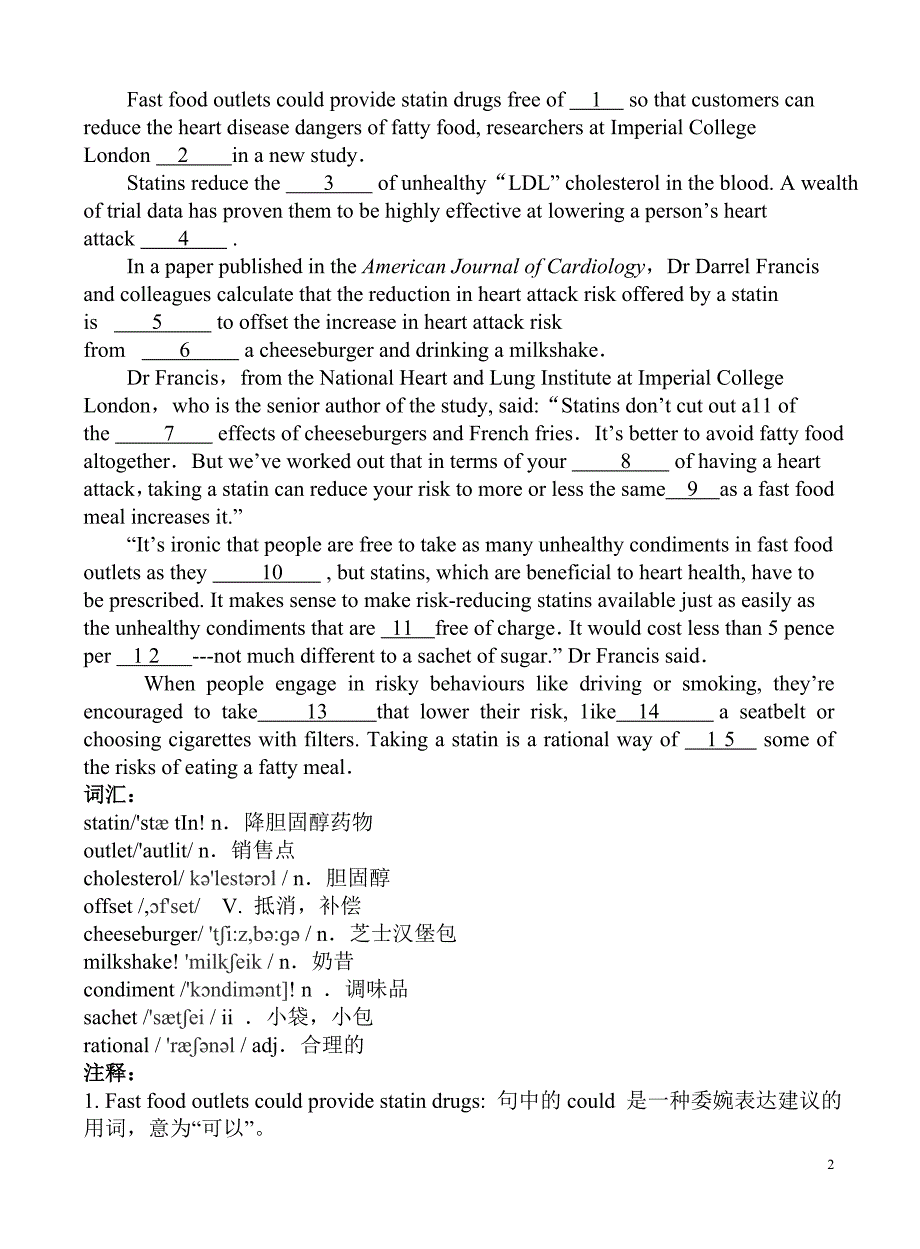 2013年完型填空理工（b）级_第2页